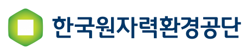 (주)베이시스소프트 파트너사 한국원자력환경공단